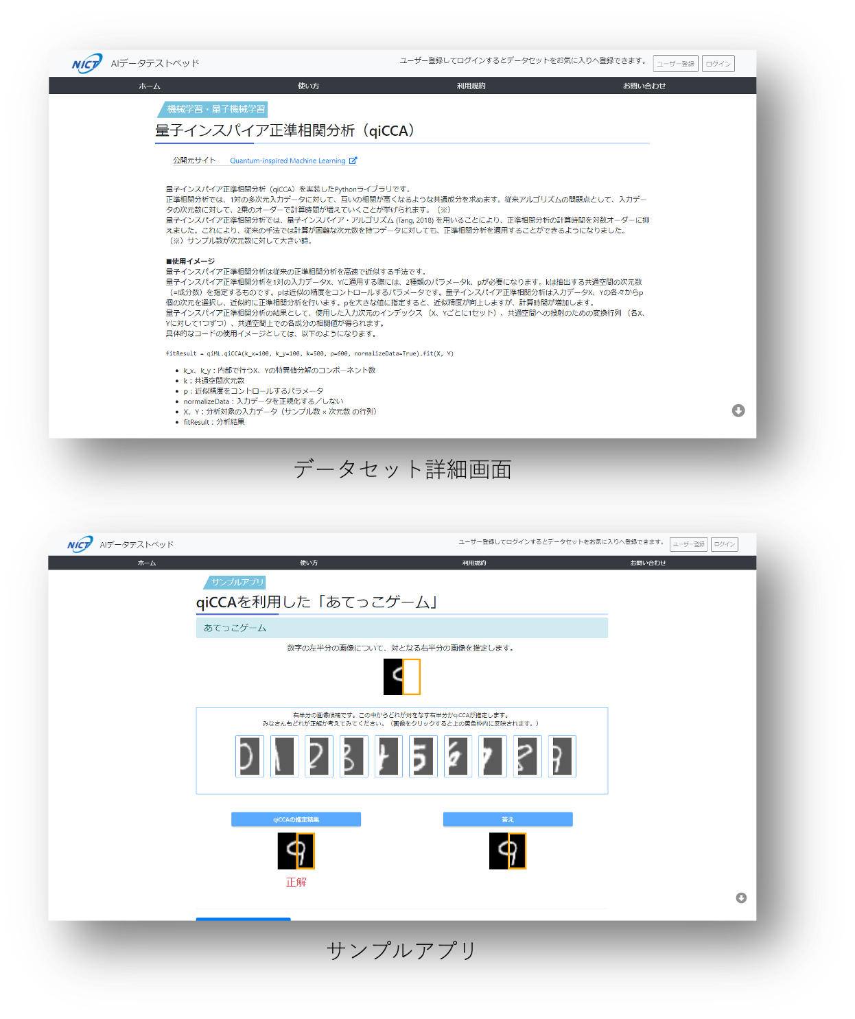 図1